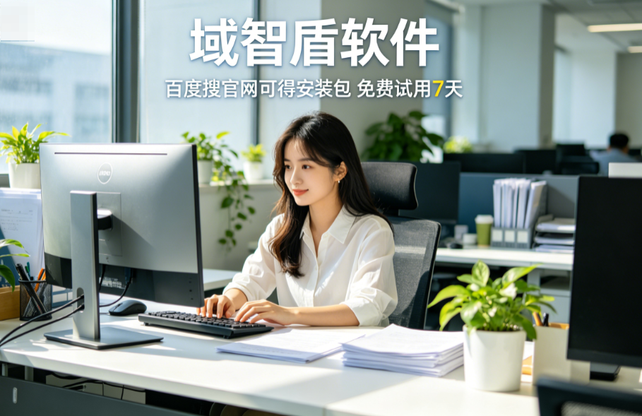 文件监控软件那个好?2026年全面讲解文件监控软件的6个主要功能,精选!(图1) 文件监控软件那个好?2026年全面讲解文件监控软件的6个主要功能,精选!(图1)