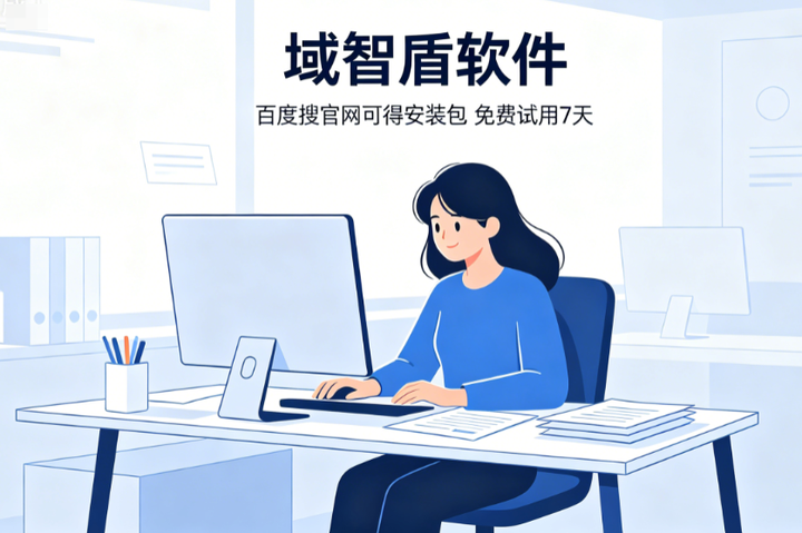 电脑远程桌面监控软件有什么用？分析电脑远程桌面监控软件必不可少的5个功能！(图2)