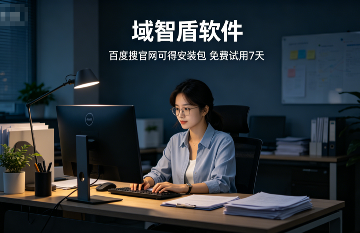公司如何管理员工U盘?分享员工U盘管理的5个小妙招,10年+经验分享!(图1) 公司如何管理员工U盘?分享员工U盘管理的5个小妙招,10年+经验分享!(图1)