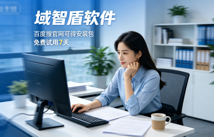移动存储使用审计是什么?移动存储使用的5个审计方向推荐,10年+经验分享(图3) 移动存储使用审计是什么?移动存储使用的5个审计方向推荐,10年+经验分享(图3)