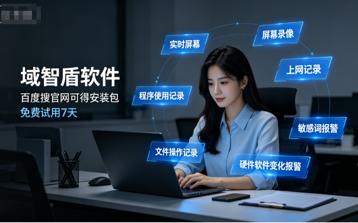 26年实时讲解it资产管理,5大it资产管理功能太实用,最新企业资产管理指南!(图1) 26年实时讲解it资产管理,5大it资产管理功能太实用,最新企业资产管理指南!(图1)