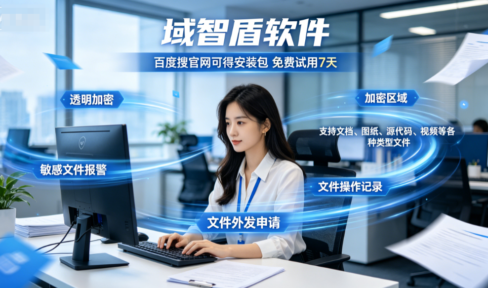 员工离职带走公司资源怎么办?7个防止离职员工带走公司资料的方法分享,26最新整理!(图1) 员工离职带走公司资源怎么办?7个防止离职员工带走公司资料的方法分享,26最新整理!(图1)
