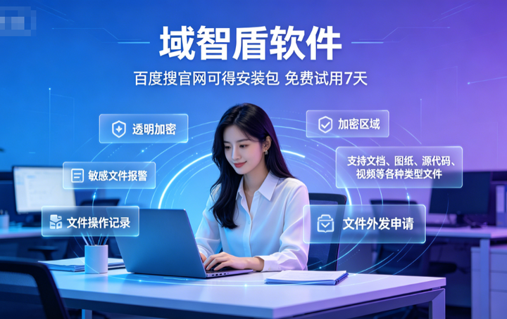 员工离职带走公司资源怎么办?7个防止离职员工带走公司资料的方法分享,26最新整理!(图2) 员工离职带走公司资源怎么办?7个防止离职员工带走公司资料的方法分享,26最新整理!(图2)