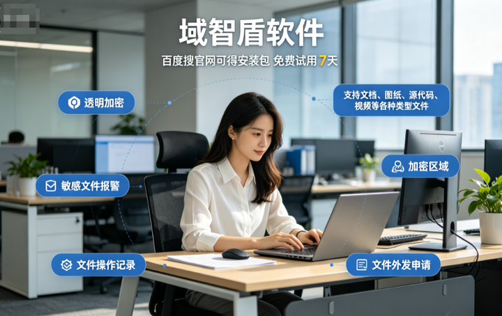 员工离职带走公司资源怎么办?7个防止离职员工带走公司资料的方法分享,26最新整理!(图3) 员工离职带走公司资源怎么办?7个防止离职员工带走公司资料的方法分享,26最新整理!(图3)