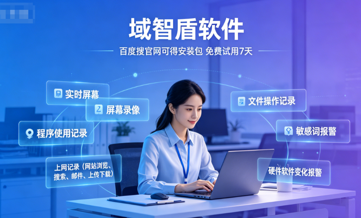 公司如何防止员工上班摸鱼?6个防止员工摸鱼的方法推荐,看完不亏!(图1) 公司如何防止员工上班摸鱼?6个防止员工摸鱼的方法推荐,看完不亏!(图1)