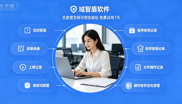 公司如何防止员工上班摸鱼?6个防止员工摸鱼的方法推荐,看完不亏!(图2) 公司如何防止员工上班摸鱼?6个防止员工摸鱼的方法推荐,看完不亏!(图2)