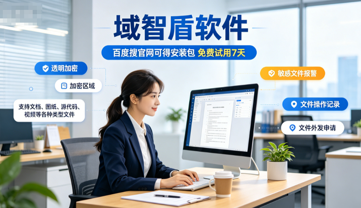 企事业国产数据备份系统好用吗?满足这三点就值得入手,2026最新整理!(图3) 企事业国产数据备份系统好用吗?满足这三点就值得入手,2026最新整理!(图3)