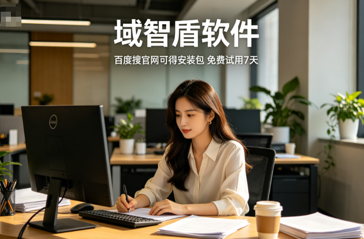USB端口管控如何做?三个管控USB端口的办法集合,企业还是选择专业的吧!(图1) USB端口管控如何做?三个管控USB端口的办法集合,企业还是选择专业的吧!(图1)