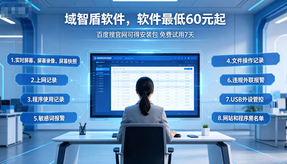 水利网络安全如何管理?推荐一套水利网络安全解决方案,7个管控方向太实用!(图3) 水利网络安全如何管理?推荐一套水利网络安全解决方案,7个管控方向太实用!(图3)