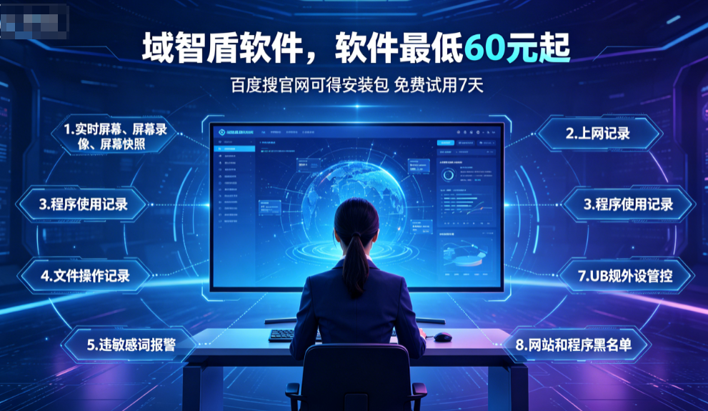 水利网络安全如何管理?推荐一套水利网络安全解决方案,7个管控方向太实用!(图1) 水利网络安全如何管理?推荐一套水利网络安全解决方案,7个管控方向太实用!(图1)