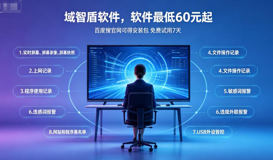水利网络安全如何管理?推荐一套水利网络安全解决方案,7个管控方向太实用!(图2) 水利网络安全如何管理?推荐一套水利网络安全解决方案,7个管控方向太实用!(图2)
