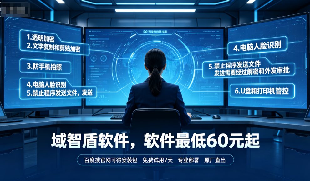 企业怎么防止飞单私单?6个防止员工飞单私单的方法推荐,真实好用!(图2) 企业怎么防止飞单私单?6个防止员工飞单私单的方法推荐,真实好用!(图2)