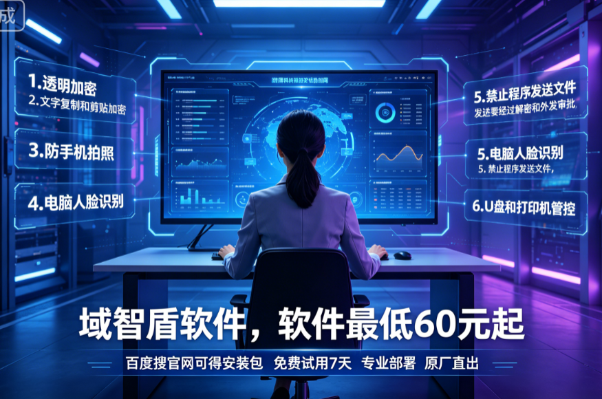 企业怎么防止飞单私单?6个防止员工飞单私单的方法推荐,真实好用!(图3) 企业怎么防止飞单私单?6个防止员工飞单私单的方法推荐,真实好用!(图3)