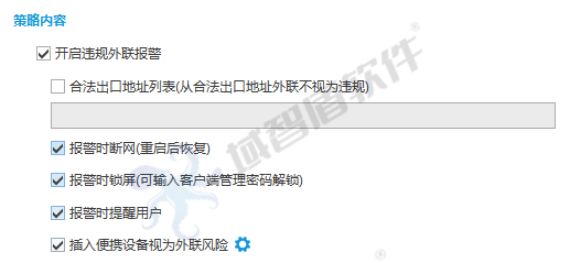 军网安全无小事，中国人民解放军某部队，用域智盾守护军人肩上的千钧重担(图7)