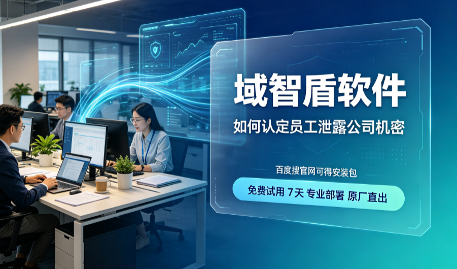 IT资产管理是干什么的？总结IT资产管理的7个功能，一文详解！(图1)