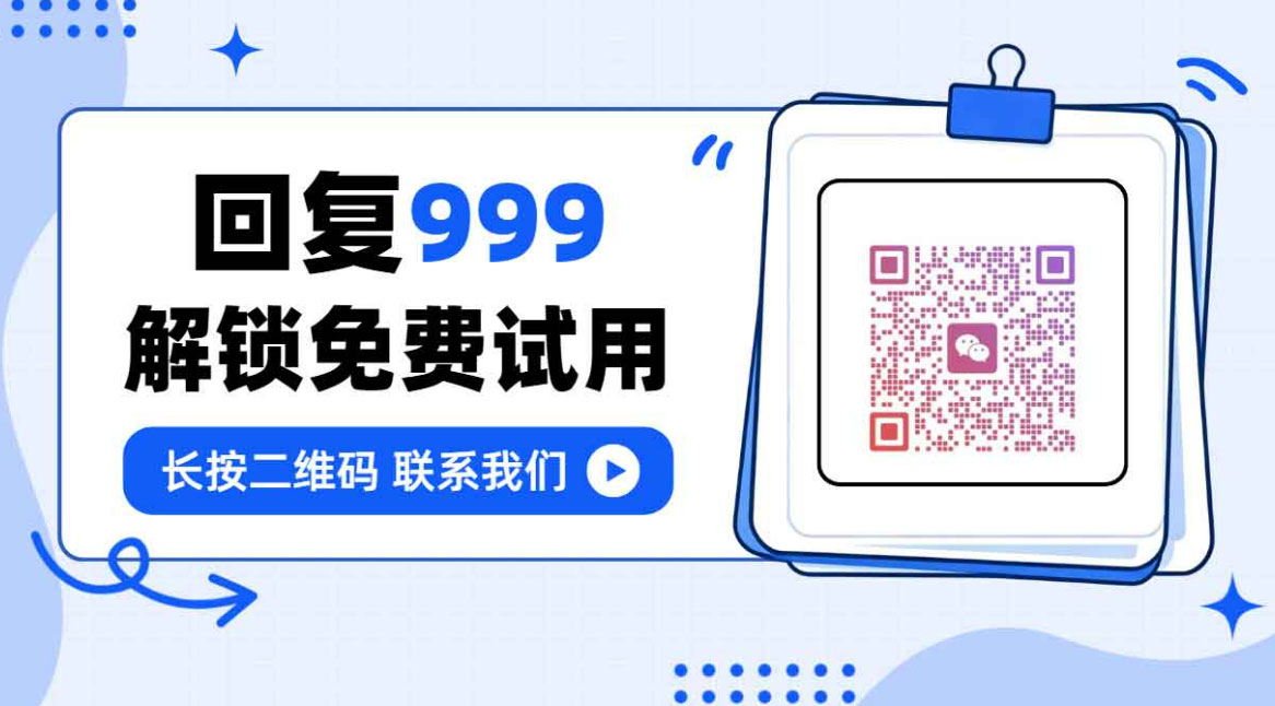 2026年企业必备！文件外发控制软件告别文件私自外发的问题！(图4)