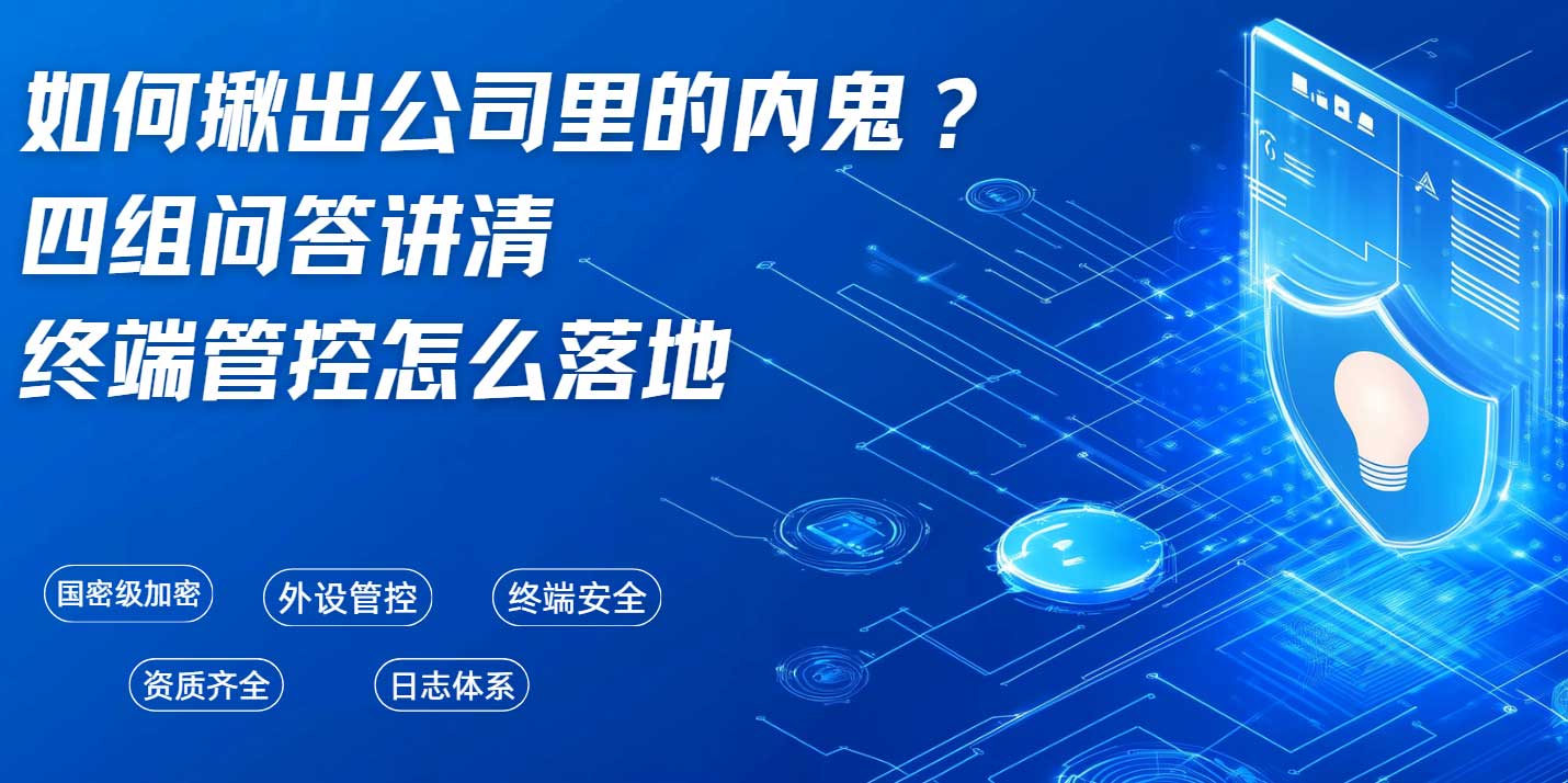 三维图纸加密软件哪个好?这款图纸加密软件千万别错过了!(图1) 三维图纸加密软件哪个好?这款图纸加密软件千万别错过了!(图1)