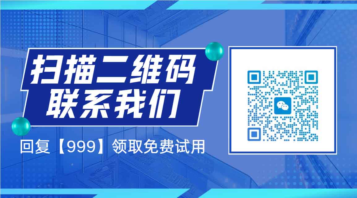 涉密文件加密软件是什么?域智盾软件从透明加密到加密沙箱的功能解析!(图4) 涉密文件加密软件是什么?域智盾软件从透明加密到加密沙箱的功能解析!(图4)