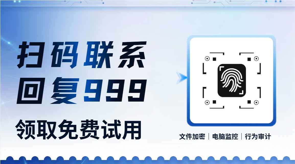 实时屏幕监控怎么实现？主流方案的技术拆解与合规边界探索！(图4)